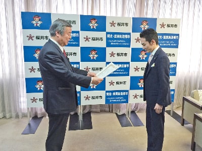 福祉活動への感謝状